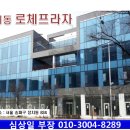 송파프라자약국 이미지