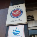 온양청주온천 이미지