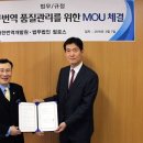 법무법인필로스