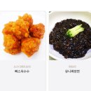 중식 조리 기능사 요리 배워보기 이미지