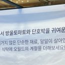 오월에프앤비 이미지