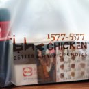 비에이치씨(BHC)망우점 이미지