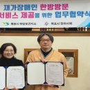 하당보건지소 gbs방송국