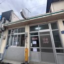 읍내1통 | [하동/맛집]하동 생활의달인 65년 전통 할매찹쌀떡 먹어본 후기