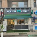 몬스터커피산격점 이미지