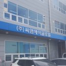 대구 동구 폴리싱 타일 보수했어요~