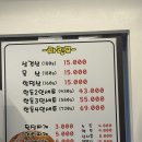 돼지조은날