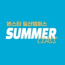 [아트센터달](1:1레슨)싱어송라이터 보컬 트레이닝 개인레슨(30분) | 일산보컬학원 집중관리해야 할 시기