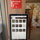 파만산업(주) | 해운대 해리단길 맛집 나가하마만케츠 주말 웨이팅 후기