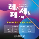 GDR아카데미 분당정자점 이미지