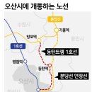 세교탑공인중개사사무소 이미지