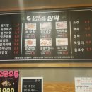 삼막5 이미지
