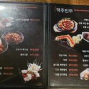 봉이동동 네이버블로그