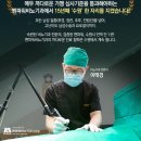 멘파워비뇨기과 이미지