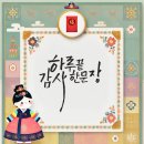 목포 활어회 플라자 | [감사일기 챌린지 14일 차] 목포활어회 플라자 후기