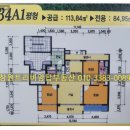 창원트리비앙탑공인중개사사무소 | ♥♥♥창원 아파트 매매 반림동 트리비앙 아파트 34평형 최선호동 남서향 작은방확장 마루바닥교체 공실...