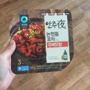 애자식품 이미지
