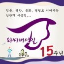 외씨버선길 이미지