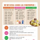 안흥플라워 이미지