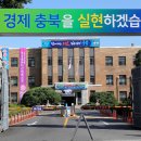송학면행정복지센터 이미지