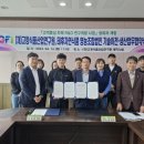 태후자연식품 이미지