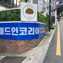 영어개인교습 - 중랑구 중랑천로 286 | 영어개인교습