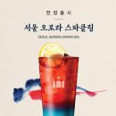 오로라F&B