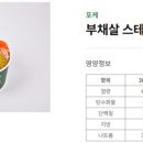 샐러리아 이미지