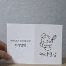 누리댕댕 | 강아지 테린 맛집은 바로 여기! 🐶 누리댕댕 강아지 수제 간식 솔직 후기 &amp; 추천