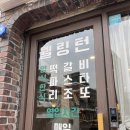 뻐꾸기 식당 | 행궁동 맛집 몽상가옥 행궁점 내 돈 내산 솔직후기