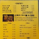 금돼지식당 이미지