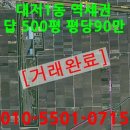 신아공인중개사사무소 이미지