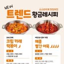 두끼 - 중구 동성로2길 28 | 두끼