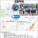 루비약국 이미지