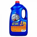 세탁 - 남구 번영로166번길 19-1 | 세탁