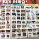 웅천식자재도매센터