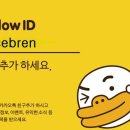 제브렌(Cebren) 네이버블로그