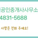 목화 공인중개사사무소 네이버블로그