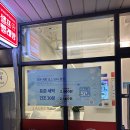 푸르지오 세탁 이미지