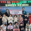 한성어린이집 이미지