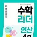 연산로 네이버블로그