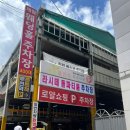 유일식당 | 부천역 24시 맛집 깔끔한 국물의 순대국 유일순대 식당 다녀온 후기