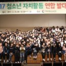 구리시청소년수련관 공연장 이미지