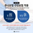 세명한의원 이미지