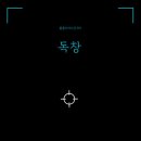 145-1-000001 네이버블로그