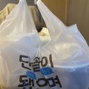 기막힌쭈꾸미