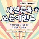 박현경골프아카데미 | 「내돈내산」 대전 도안동 박현경골프아카데미 솔직후기
