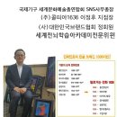 흙사랑문화예술 협동조합 이미지
