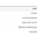 답십리2동주민센터 이미지