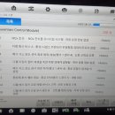 한독오토미션 이미지